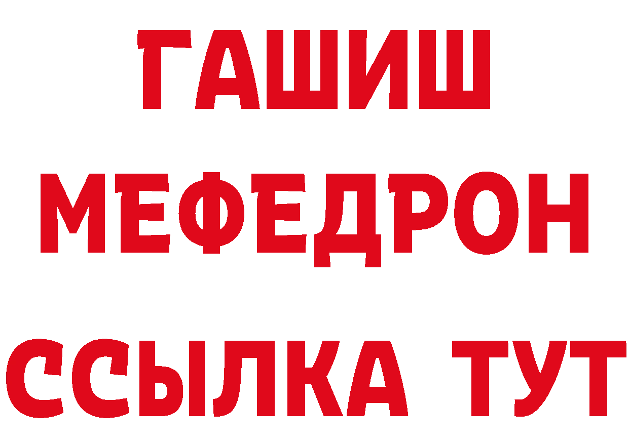 Кетамин VHQ зеркало дарк нет hydra Лермонтов